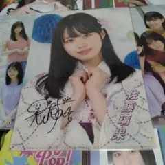 乃木坂46サイン入りアルバム 乃木坂46サイン入りアルバム