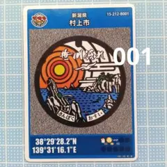 Item thumbnail for item d8367338-8c20-4f7b-a1ab-df6ad6c1472c