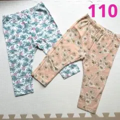 ユニクロ　ポール&ジョー　七分丈　レギンス　セット　110