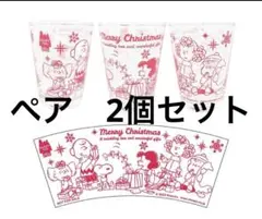 スヌーピータウン　有楽町マルイ　ノベルティ　スヌーピー　ちびグラス　2個セット