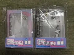 新品スヌーピー　シールバインダー　スヌーピー シール帳　リフィル付き　2つセット