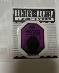 フェイタン シルエットステッカー　ハンターハンター