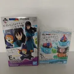 一番くじ ドラゴンボールEX 摩訶不思議大冒険 D賞 ピラフ E賞 シュウ