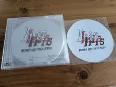 BUMP OF CHICKEN Iris 初回限定盤 Blu-ray付