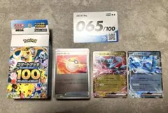 スタートデッキ100 65番 バトルコレクション ポケモンカードゲーム
