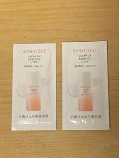 ベネフィーク　クリアUVエッセンス 日焼け止め用美容液　試供品