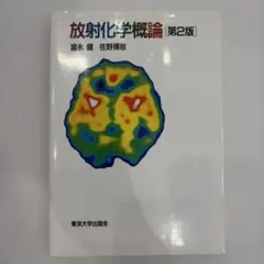 Item thumbnail for item a6d0df69-c800-4628-a726-704055cff57c