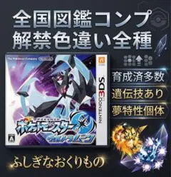 ポケットモンスターウルトラムーン