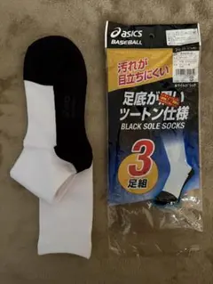 アシックスbaseball野球ソックス1足　スポーツソックス　ホワイトブラック