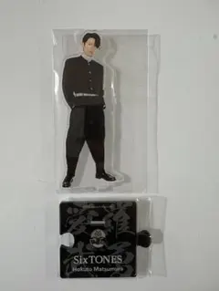 SixTONES アクリルスタンド 松村北斗