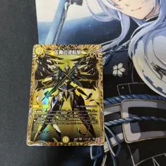 Item thumbnail for item 0f93428f-9bf4-4738-a90a-fa6b90cad18d