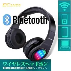 大特価☆Bluetooth ワイヤレス ヘッドフォン LEDライトモード搭載