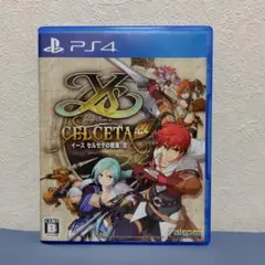 PS4 イース セルセタの樹海：改