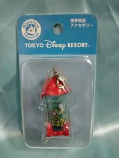 Item thumbnail for item c183e2f9-9c03-438f-a375-cfcbc9b93b2f