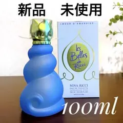 ニナリッチ レベルドゥリッチ2 オーデトワレ 100ml 恋のアーモンド 新品のサムネイル