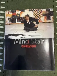 2025年最新】石井竜也 本の人気アイテム - メルカリ