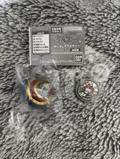 妖怪ウォッチ　めじるしアクセサリー　2点セット
