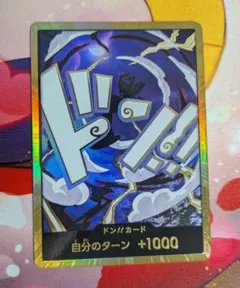 2025年最新】ニカドンカードの人気アイテム - メルカリ