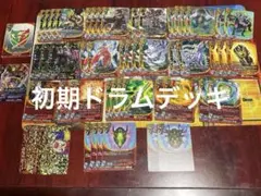 バディファイト　初期　ドラムバンカードラゴン　デッキ　ドラゴン　引退品　3