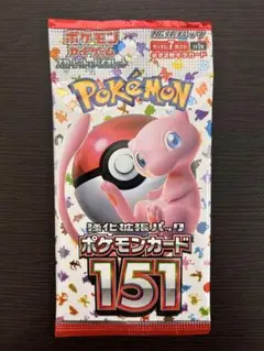 2026年最新】ポケモンカード未開封パック151の人気アイテム - メルカリ