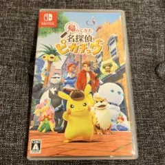 名探偵ピカチュウ テレビゲーム