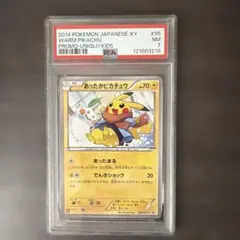 【PSA7】あったかピカチュウ 2014 ユニクロ 095/XY-P PSA7】あったかピカチュウ 2014 ユニクロ 095/XY-P - メルカリ