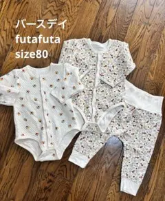 【futafuta】花柄ロンパース・カバーオール 95cmまで