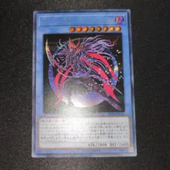 【未使用美品】マジシャン・オブ・ブラックカオス・MAX シークレットレア