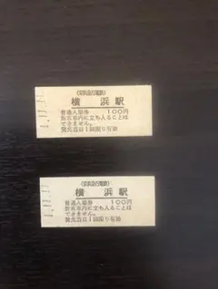 Item thumbnail for item 22bd330a-7300-4c78-9eee-a702ee93f455