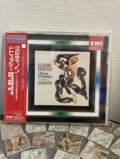 マルティノン ドビュッシー 管弦楽集 第2集