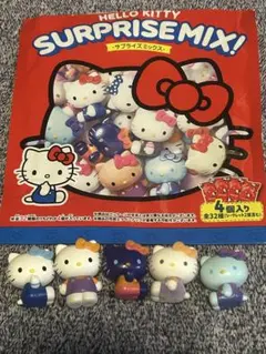 ハローキティ サプライズミックス くじポン 5点セット - メルカリ