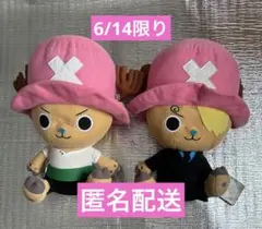 2026年最新】ワンピース チョッパー ぬいぐるみの人気アイテム - メルカリ