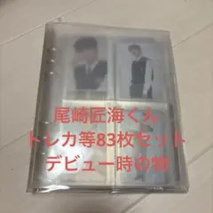 2025年最新】メッセージカード iniの人気アイテム - メルカリ