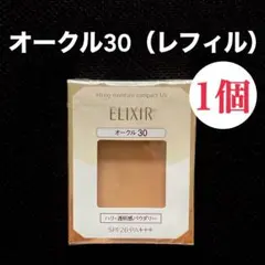 エリクシール シュペリエル リフティングモイスチャーパクト UV【オークル30】のサムネイル