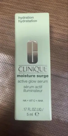 クリニーク モイストチャーサージ グロウリファイン セラム