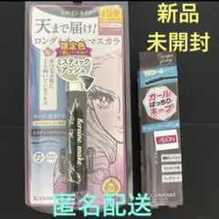 【新品】マスカラ２本セット　ヒロインメイク　クイックラッシュカーラー
