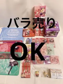 ホロクッキング  ローソン　くじ　まとめ売り　ホロライブ