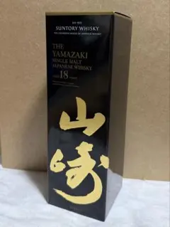 山崎18年 700ml 新品未開封 化粧箱付き 気泡緩衝材で巻き 山崎18年 700ml 新品未開封 化粧箱付き 気泡緩衝材で巻き - メルカリ