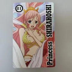 トップカード　Princess Shirahoshi カード 81