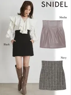 未使用【SNIDEL】スナイデル ハイウエストスカショーパン ツイード ネイビー