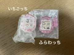 たまごっち　シャカシャカチャームコレクション2