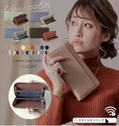 【美品】値下げ❗️sale レザー長財布 ピンク