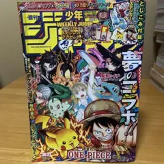 週刊少年ジャンプ 2025 36・37号 少年ジャンプ2025年36.37合併号 - メルカリ