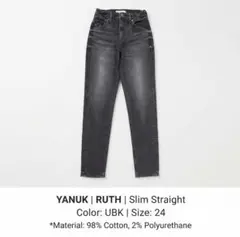 美品 ヤヌーク RUTH スリムテーパード デニムパンツ ユーズドブラック 24のサムネイル