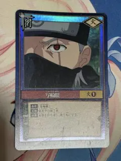 NARUTOナルトカードゲーム　変形自在 作-262 NARUTOナルトカードゲーム 変形自在 作-262 - メルカリ