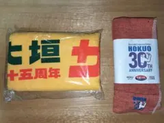 Item thumbnail for item 89401929-4d1e-438b-931c-d9bbf24f4cda