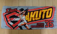 2026年最新】若林楽人の人気アイテム - メルカリ