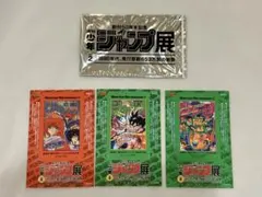 50周年少年ジャンプ展 入場特典 ICカードシール 遊戯王 - メルカリ