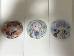 葬送のフリーレン エニマイくじ Ｆ賞 チャーム付き缶バッチ