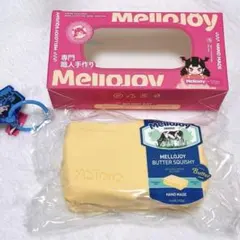 Mellojoy 【メロジョイ】バター